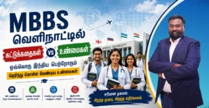 MBBS Abroad Myths vs Facts for Indian parents considering medical education abroad
